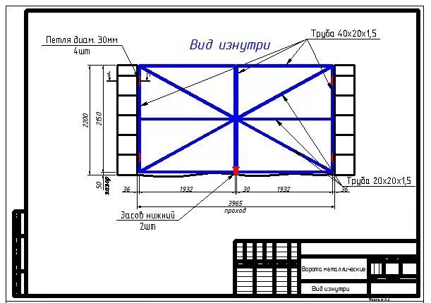Кмд чертеж ворот Металлические ворота 3965х2200мм - Чертежи, 3D Модели, Проекты, Металлоконструкц
