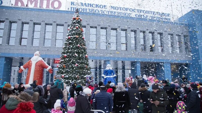 Кмпо казань фото Министерство промышленности и торговли Республики Татарстан