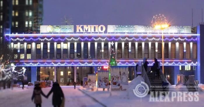 Кмпо казань фото KMPO motor buliding enterprise on Motorbuilders square in Kazan, main entrance -