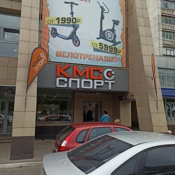 Кмс спорт верхняя луговая ул 6 фото KMS Sports Store on Kulakov Needs a Mechanic Bike Seller Requirements: ability t