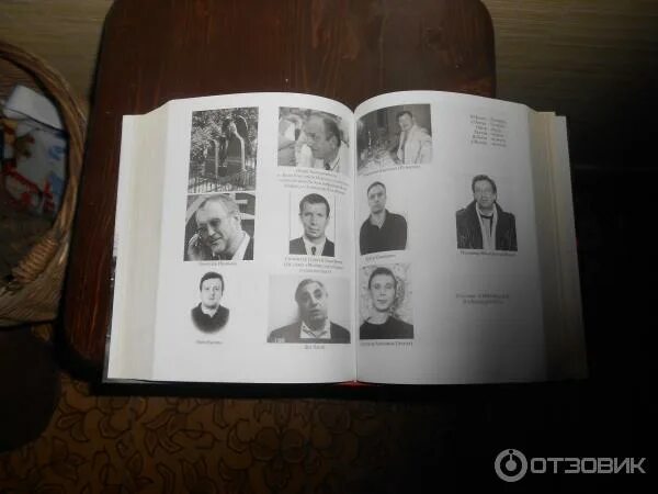 Книга бандитский петербург фото из книги Отзыв о Книга "Бандитская Россия" - Андрей Константинов Книга может и на любител