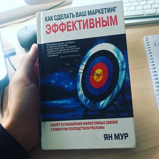 Книга билла фото Блог про интернет маркетинг Дипломированный вебмастер с опытом более 7 лет ВКонт