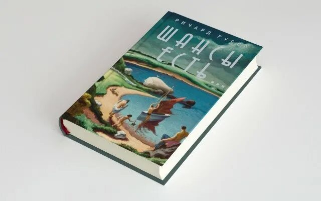 Книга бывшие фото Выбор Esquire: 5 книг, которые необходимо прочитать в июле