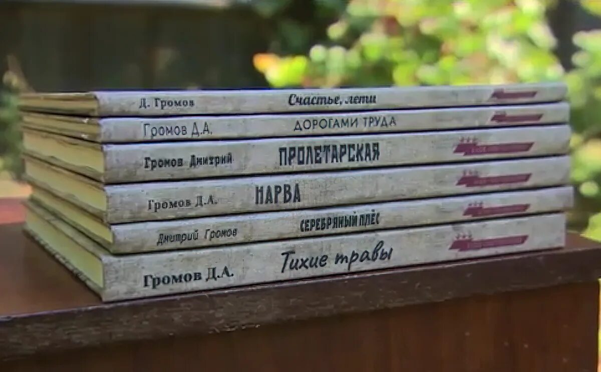 Книга бывшие фото Библиотекарь": от поколения, победившего смерть, поколению, потерявшему себя Кин
