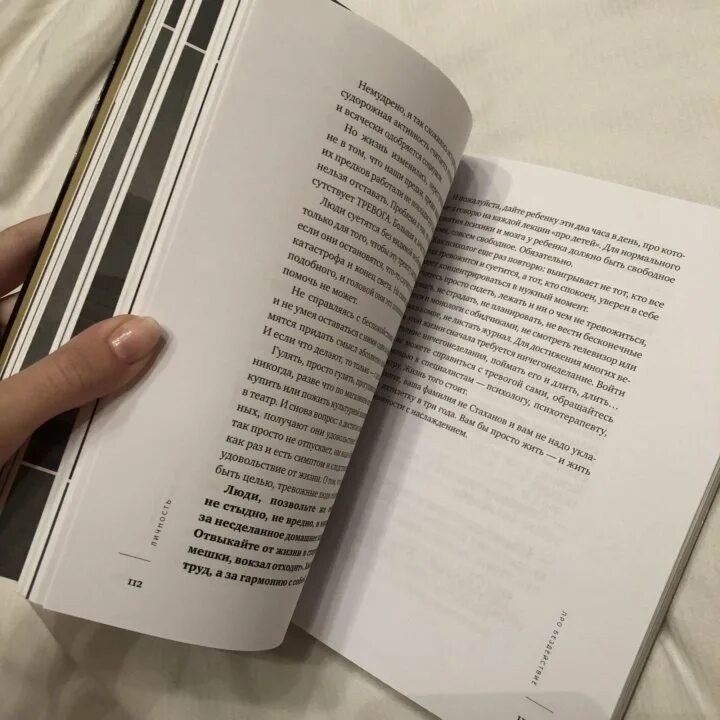 Книга бывшие фото Книга "Хочу и буду" М.Лабковский - купить в Перми, цена 250 руб., продано 6 сент