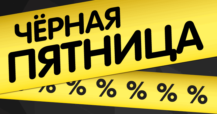 Книга бывшие фото Ещё действуют 50% СКИДКИ на 18 книг. Чёрная пятница 10-12 ноября, таких цен ещё 