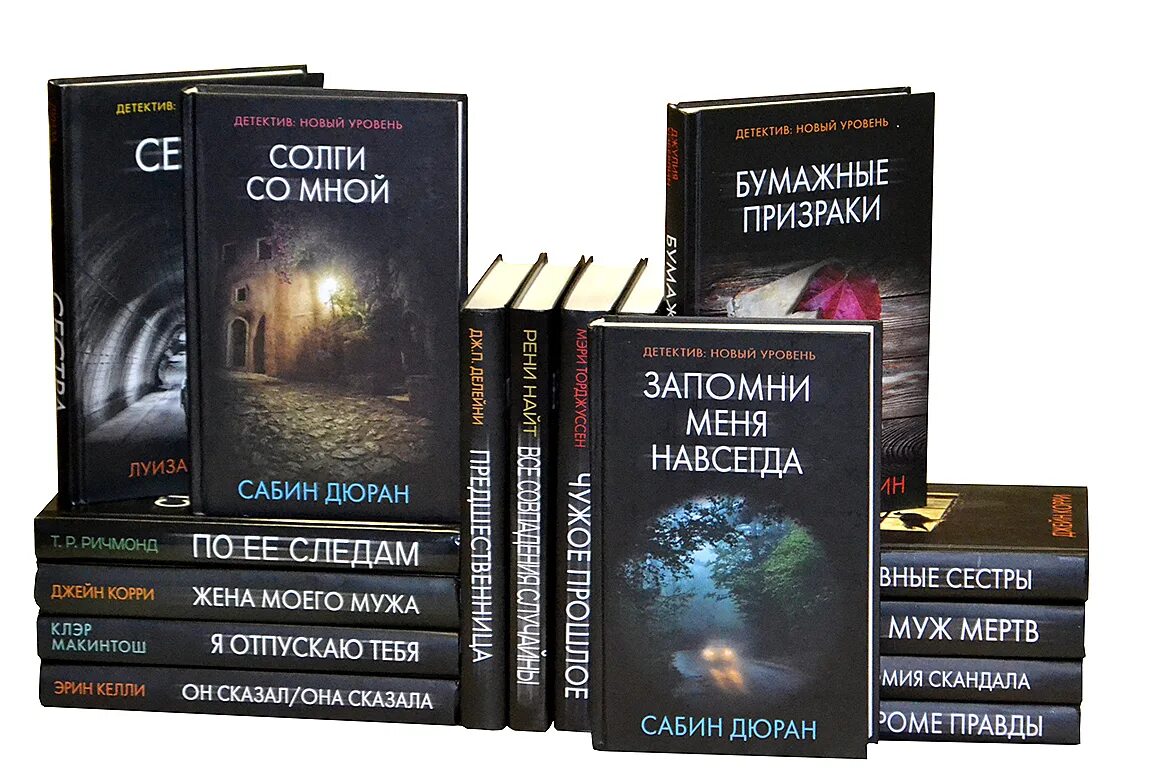 Книга детективы фото Читать новинки книг детективы - найдено 82 фото