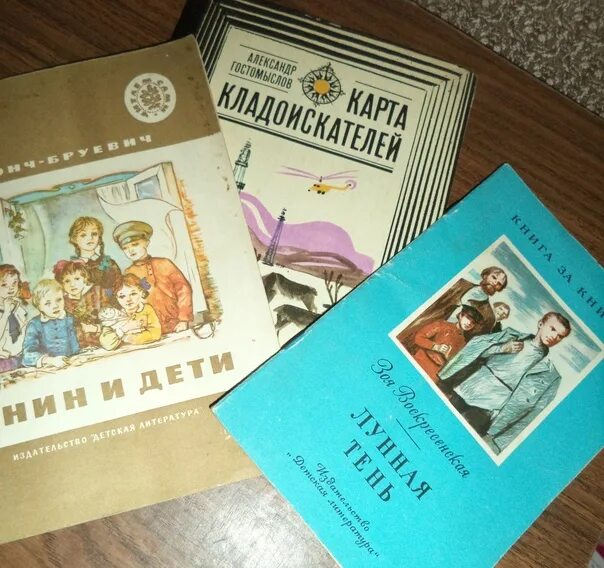 Книга детства фото Books of our childhood, from 25-100p 41 in the face. 2023 Книжная барахолка 03 V