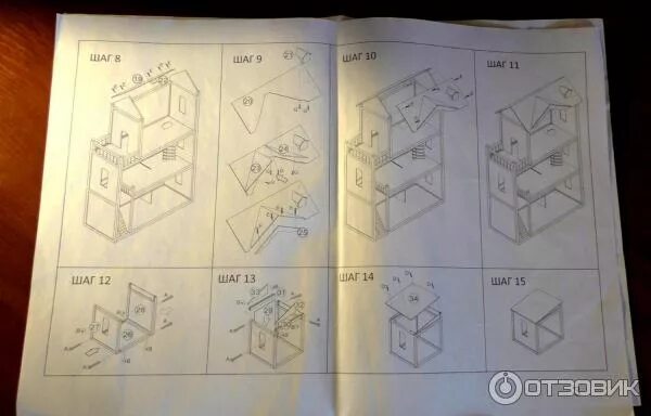 Книга домик куроми инструкция по сборке Отзыв о Кукольный дом Edufun с мебелью Для маленькой хозяйки Большого Дома))