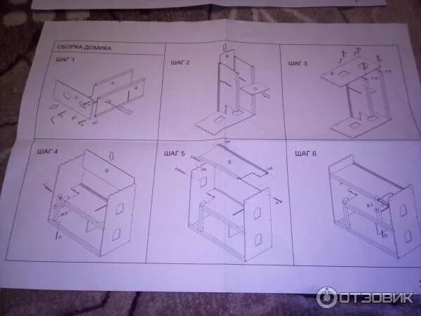 Книга домик куроми инструкция по сборке Отзыв о Кукольный дом Edufun с мебелью Шикарный домик! Не оставит равнодушной ни