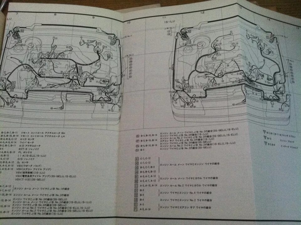 Книга электросхемы ЛИКБЕЗ: электросхемы_Книга 1_Основное издание (Japan edition) - Toyota Corona (T