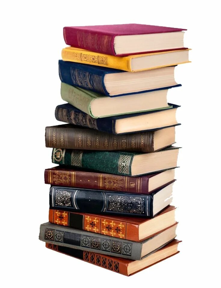 Книга фото pdf Stacked books filler png Book transparent, Stack of books, Pile of books