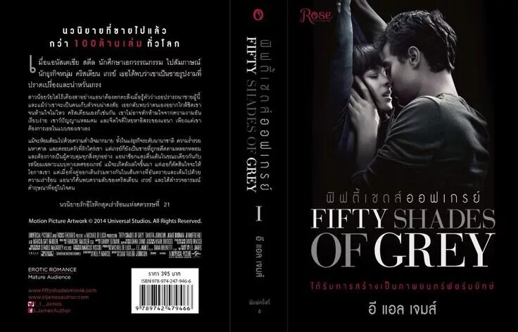 Книга грей фото E L James (@E_L_James) Twitter L james, Fifty shades, Motion picture