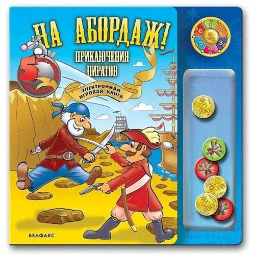 Книга игра фото Игра с фишками - 7 ответов форум Babyblog