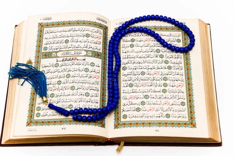 Книга каран фото скачать Sheets Entire Qoran - Koran - Qur an with the Names of Allah Stock Image - Image