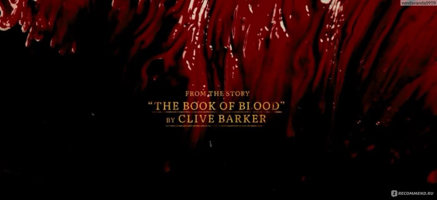 Книга крови фото Книги крови Books of Blood (2020, фильм) - "3 страшных истории, написанные в КНИ