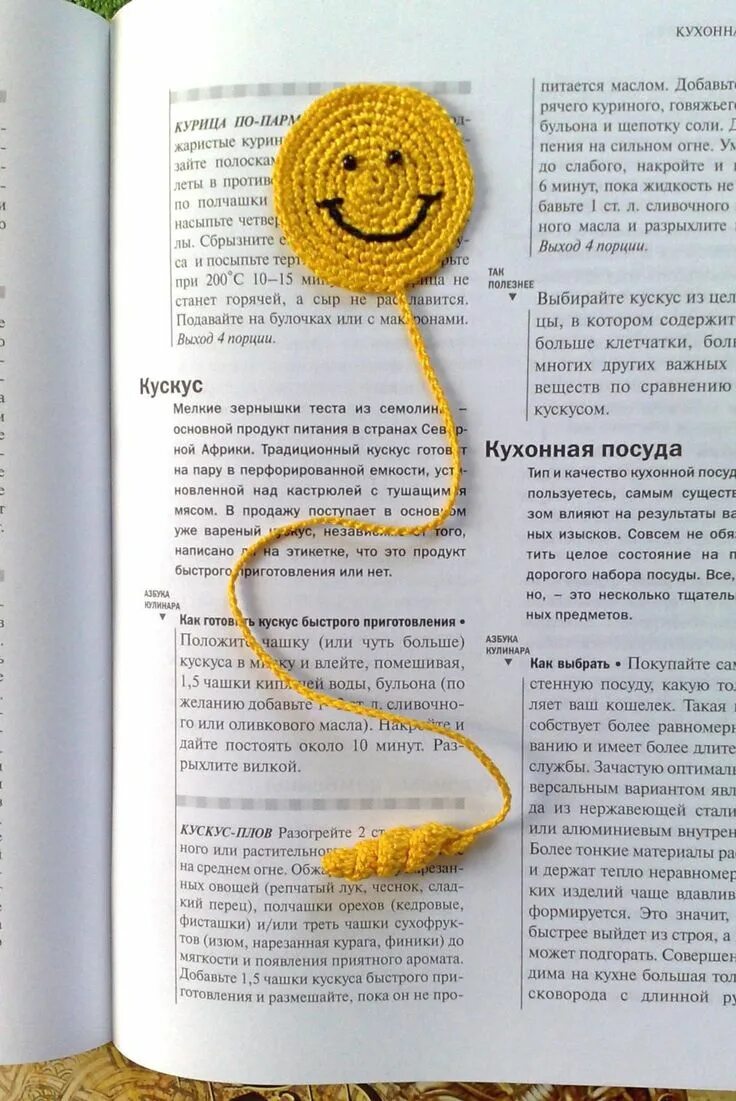 Книга крючком схема Bookmark books crocheted - Smile As a bookmark you can use to save a page in boo