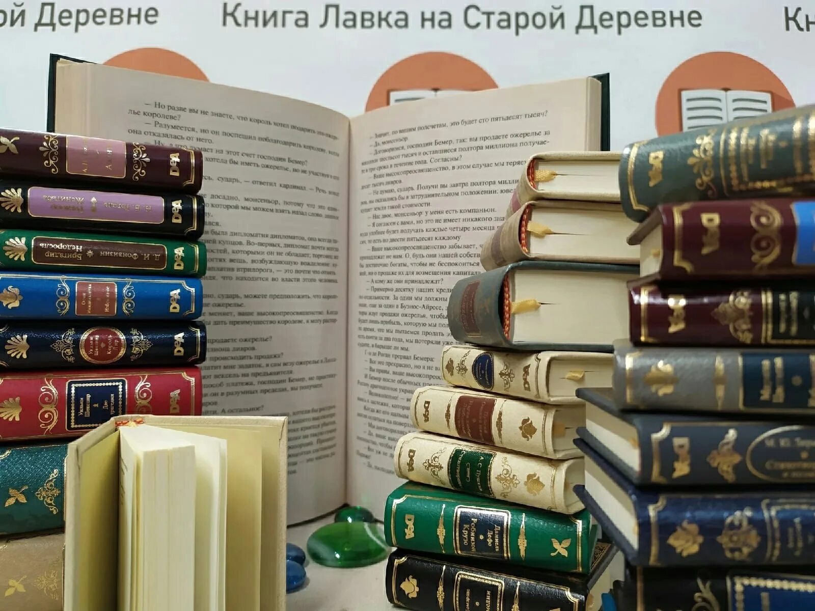 Книга лавка мебельная ул 2 фото Скупка книг дом книги спб - найдено 81 картинок