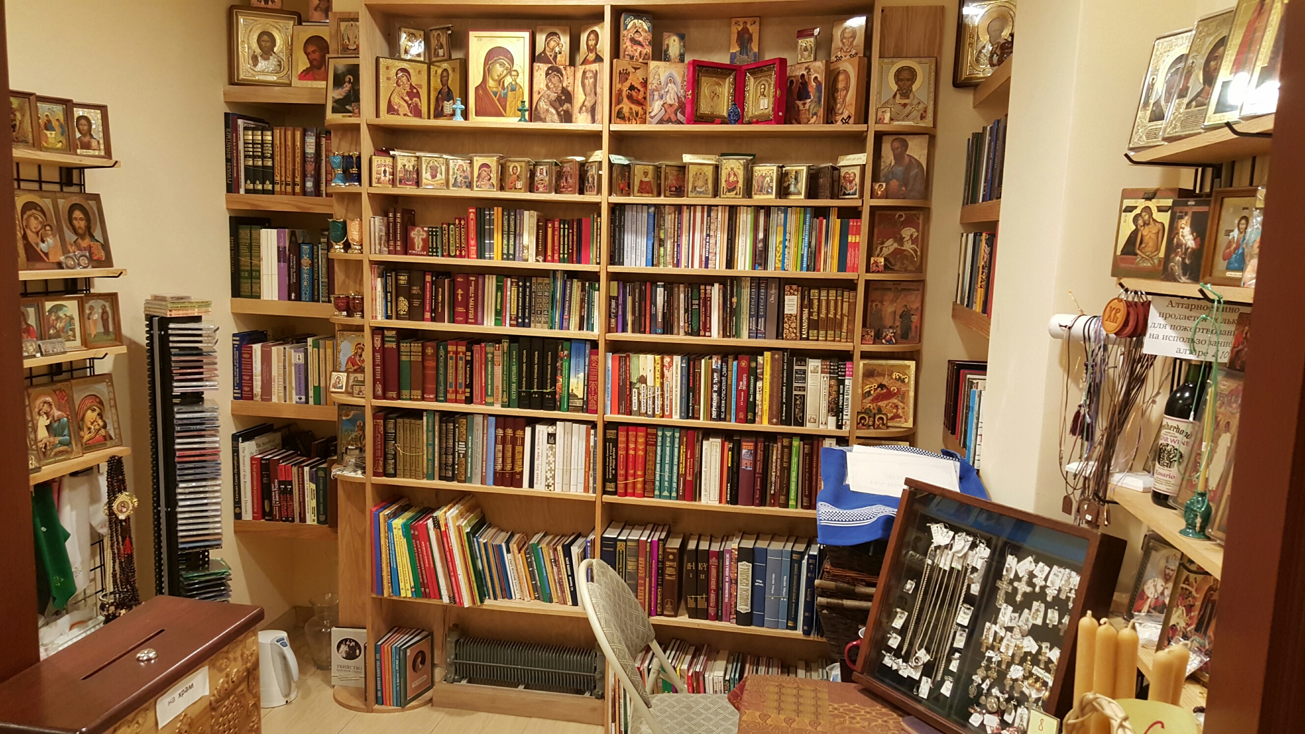 Книга лавка мебельная ул 2 фото Церковная Лавка - Храм Святых Жен Мироносиц