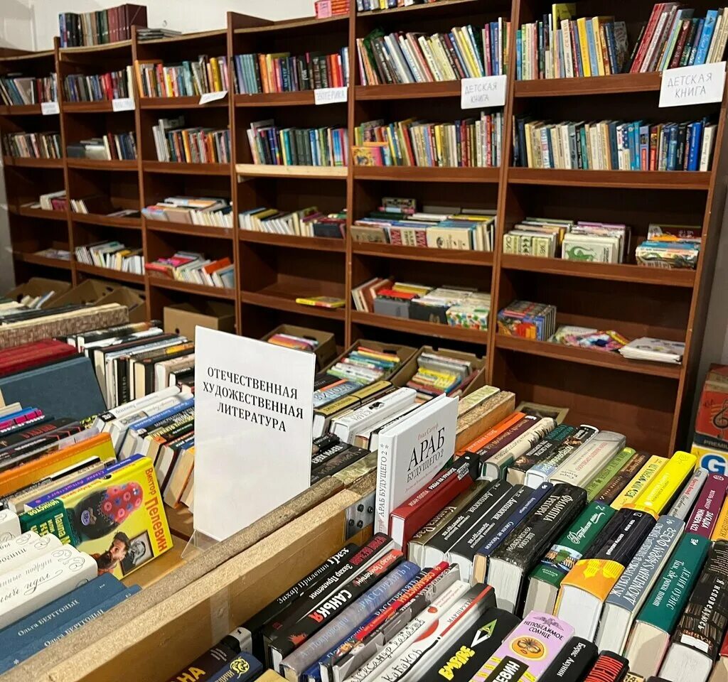 Книга лавка мебельная ул 2 фото Панорама: Книга, букинистический магазин, Мебельная ул., 2, Санкт-Петербург - Ян