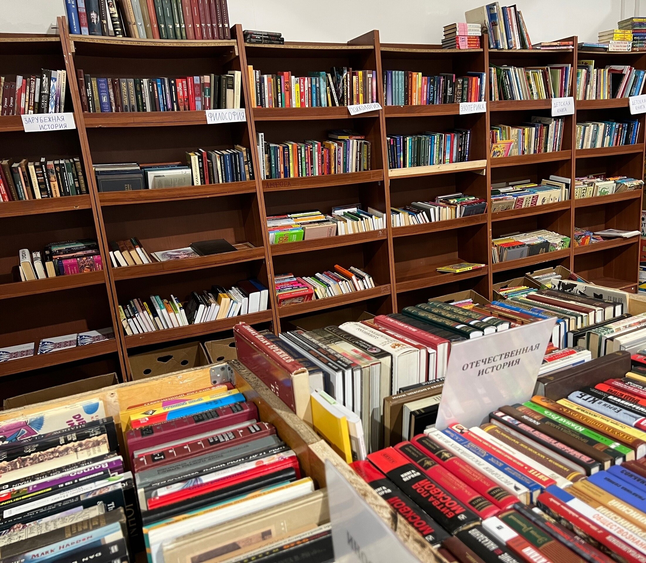 Книга лавка мебельная ул 2 фото Отзывы о "Книга" на Старае Деревня, Санкт-Петербург, Мебельная улица, 2 - Яндекс