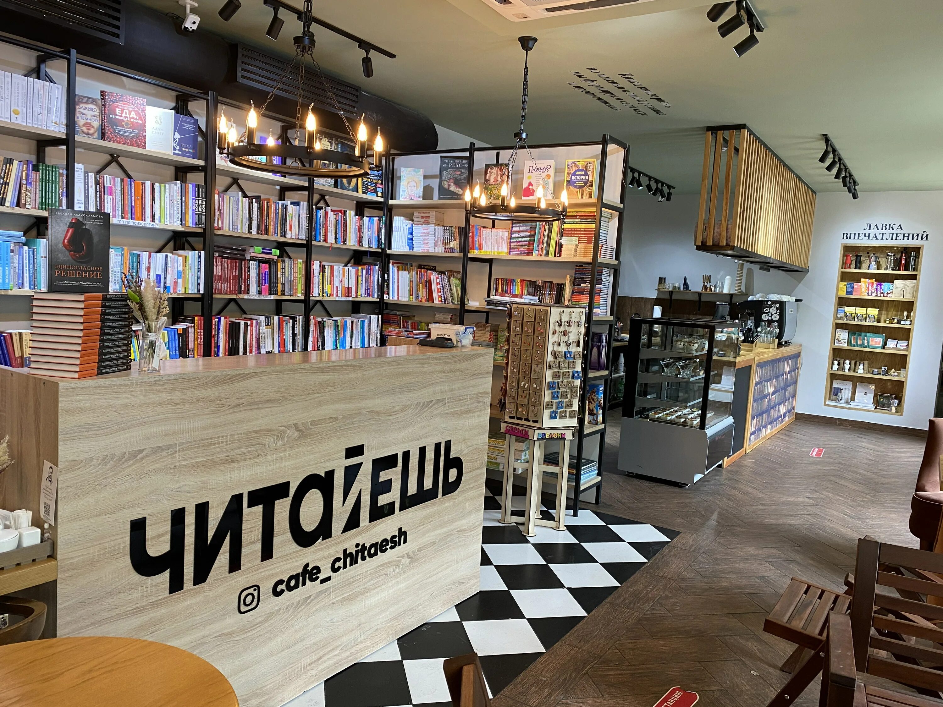 Книга лавка мебельная ул 2 фото Фото: Book Lariba, книжный магазин, ул. Абубакарова, 115, Махачкала - Яндекс Кар