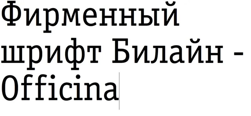 Книга ответ фото Ответы Mail.ru: Сможете сказать, какой шрифт использован для этой надписи?