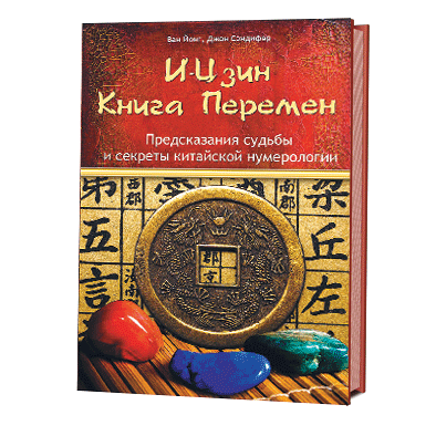 Книга перемен фото Каталог книг издательства "Контэнт"