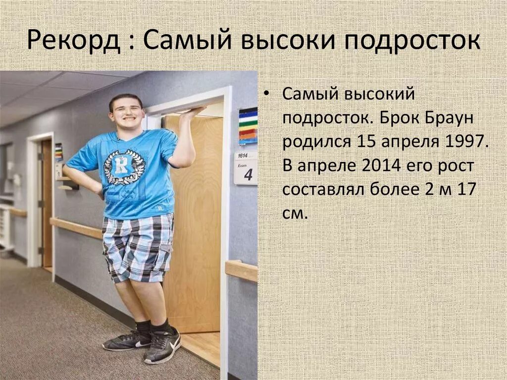 Книга рекордов фото с описанием Рекорды гиннесса книга - CoffeePapa.ru