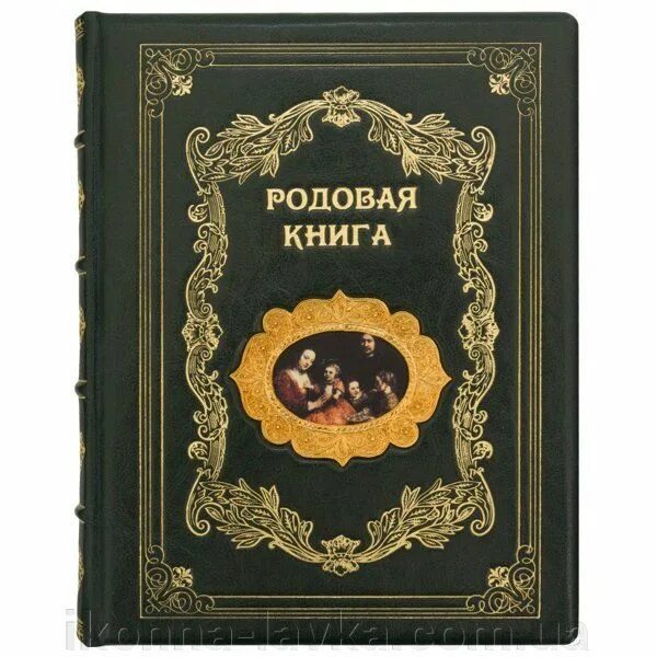 Книга рода фото Родословная книга. Владимир Мегре купить в Киеве Книги, Переплёт, Родословная