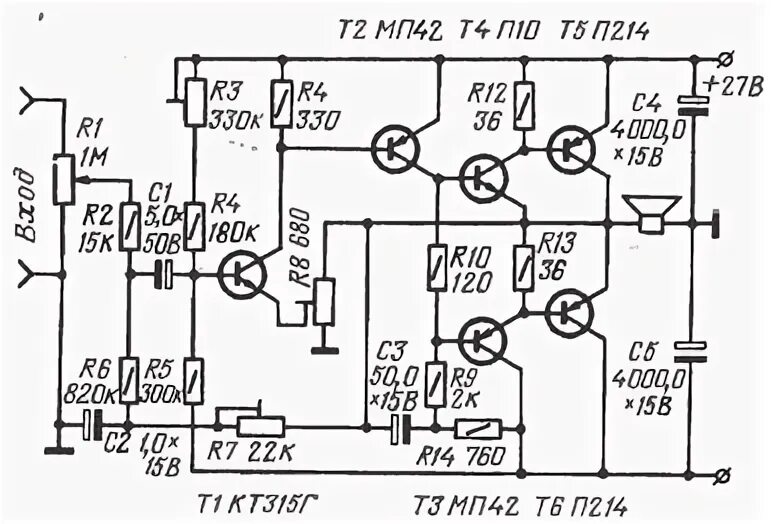 Книга схемы усилителя Унч на п605 схема фото