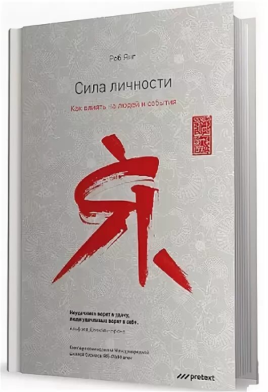 Книга сила фото Книжный магазин, букинистический и не только. Купить книги. Продать книги