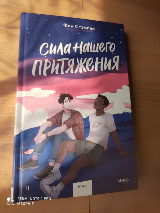 Книга сила фото сила - Книги / журналы в Костанайская область - OLX.kz