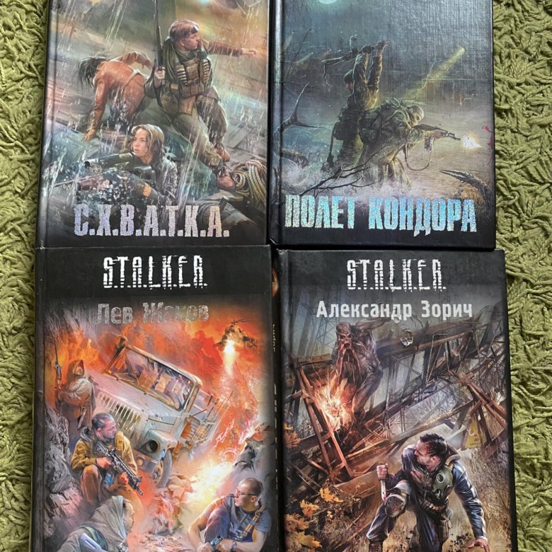 Книга сталкер фото Книги stalker - купить в Томске, цена 500 руб., продано 17 сентября 2022 - Книги