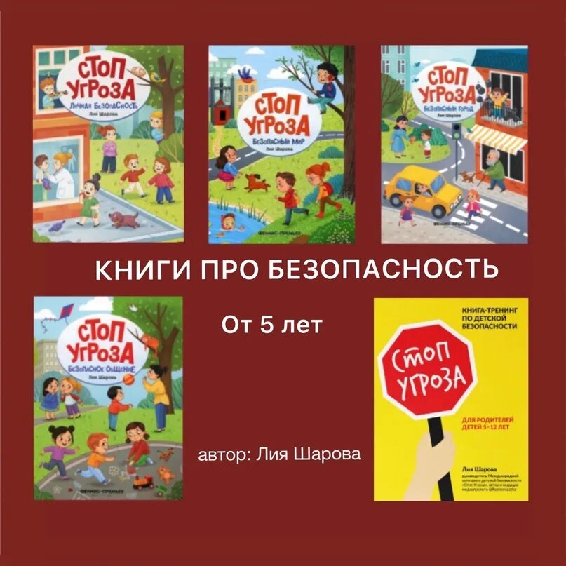 Книга стоп фото Психолог * Архангельск * Валерия Петровская Меня зовут Валерия. ВКонтакте