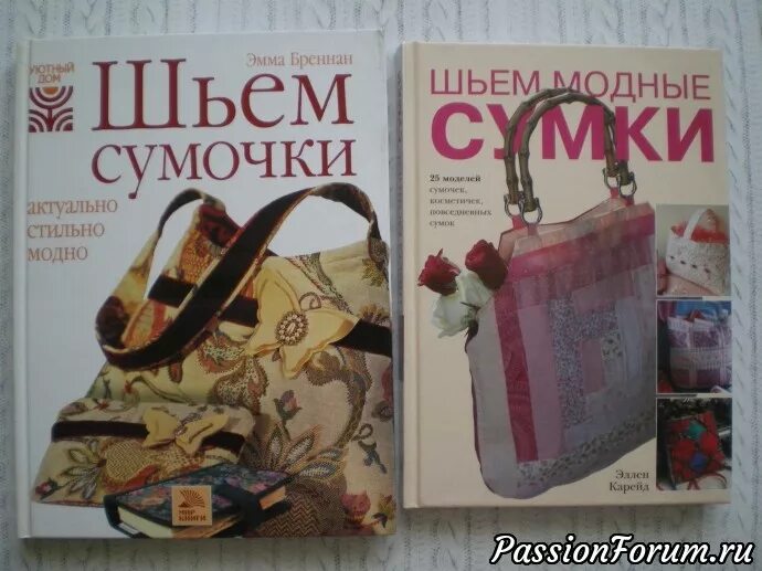 Книга сумочки Отдам бесплатно. Обменный пункт