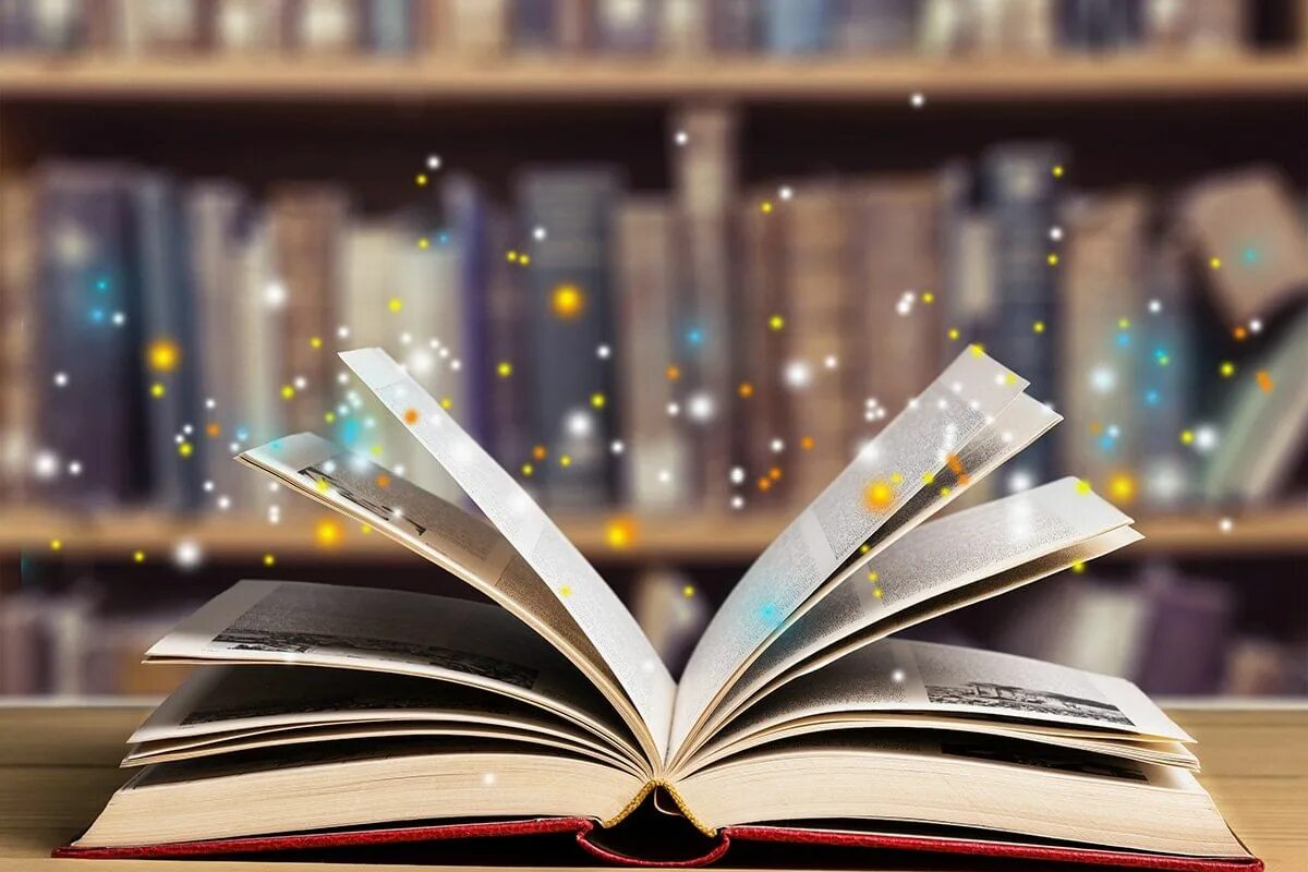 Книги 2016 фото Дистанционный обзор справочной литературы "Книга открывает мир" 2020, Надтеречны