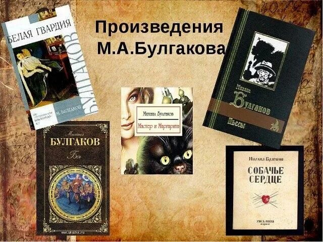 Книги булгакова фото Громкие чтения"Читайте Булгакова–познавайте мир" 2021, Давлекановский район - да