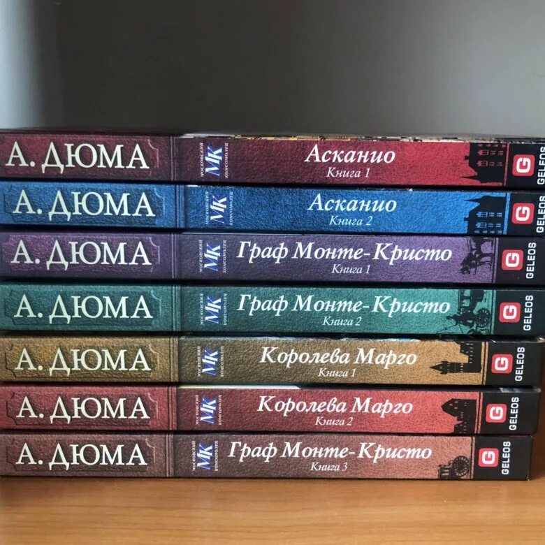 Книги дюма фото Книги Александра Дюма - купить в Москве, цена 50 руб., продано 12 августа 2019 -