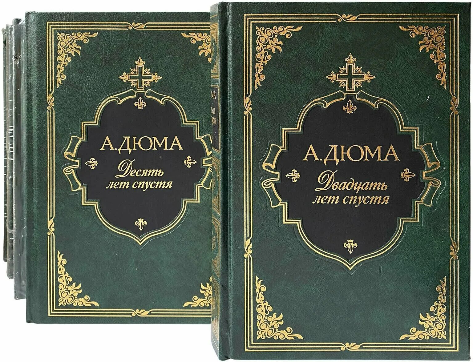 Книги дюма фото А. Дюма. Собрание сочинений. Двадцать избранных романов (комплект из 10 книг). Г