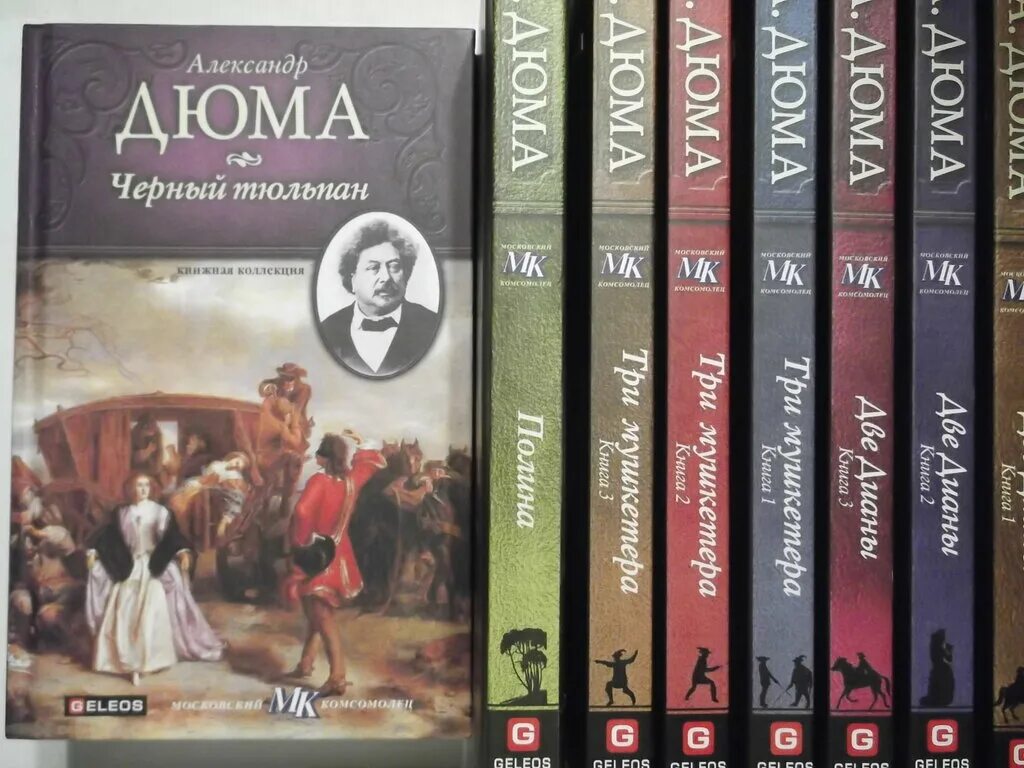 Книги дюма фото Книжная полка, книжный магазин, Ладожский пер., 23, Ростов-на-Дону - Яндекс Карт