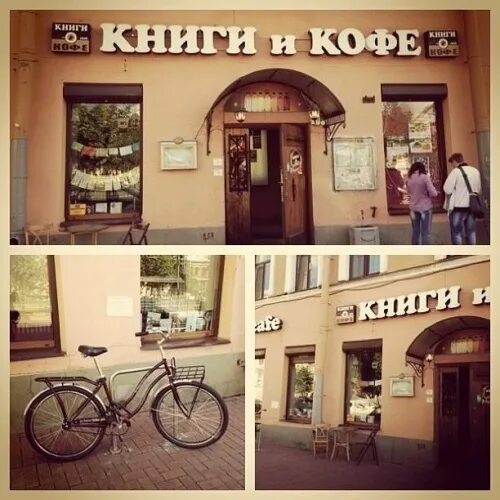 Книги и кофе гагаринская ул 20 фото Міла Іванцова "Живі книги" - отзыв от vikakosmoss