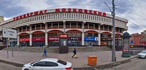 Книги комсомольская площадь 2 фото Alfa-Bank, ATM, Russia, Moscow, Komsomolskaya Square, 6с1 - Yandex.Maps