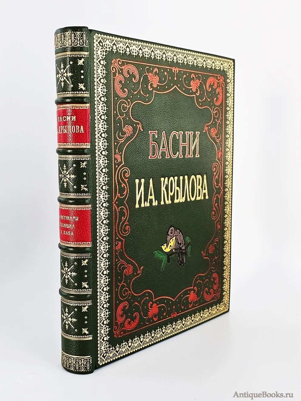 Книги крылова фото Басни Крылова 1911 год. Антикварная книга