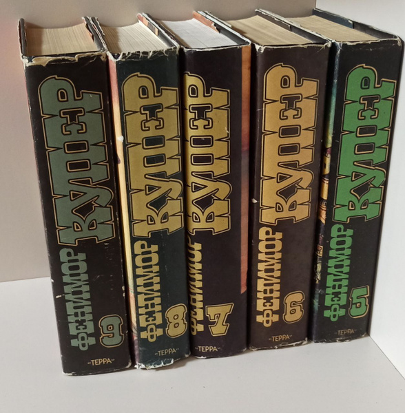 Книги купера фото Фенимор Купер. Избранные сочинения в 9 томах (комплект из 5 книг) Купер Джеймс Ф