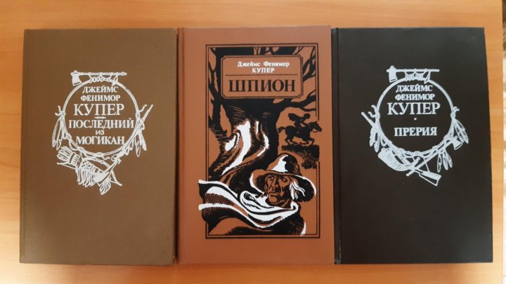 Книги купера фото Книги подростковые - купить в Екатеринбурге, цена 50 руб., дата размещения: 24.0