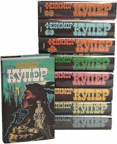 Книги купера фото Бенджамин Рошфор "Фанфан-Тюльпан." в 2-х томах из серии Большая библиотека прикл