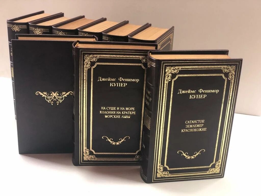 Книги купера фото Фенимор Купер. Собрание сочинений в 9 томах - купить подарочное издание