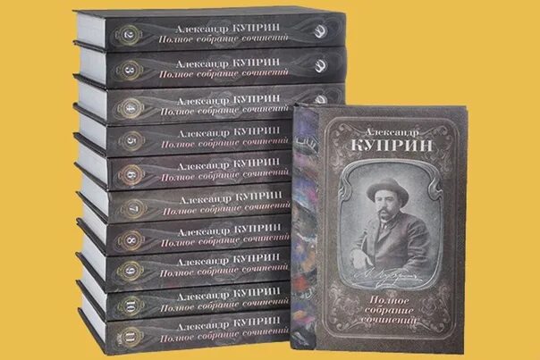 Книги куприна фото Произведения Куприна - Фотография 11 из 80 ВКонтакте