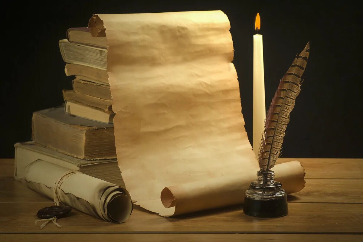 Книги свитки фото Что ж, уходи. Не отпущу. Стих. Стихи Поэта Дзен
